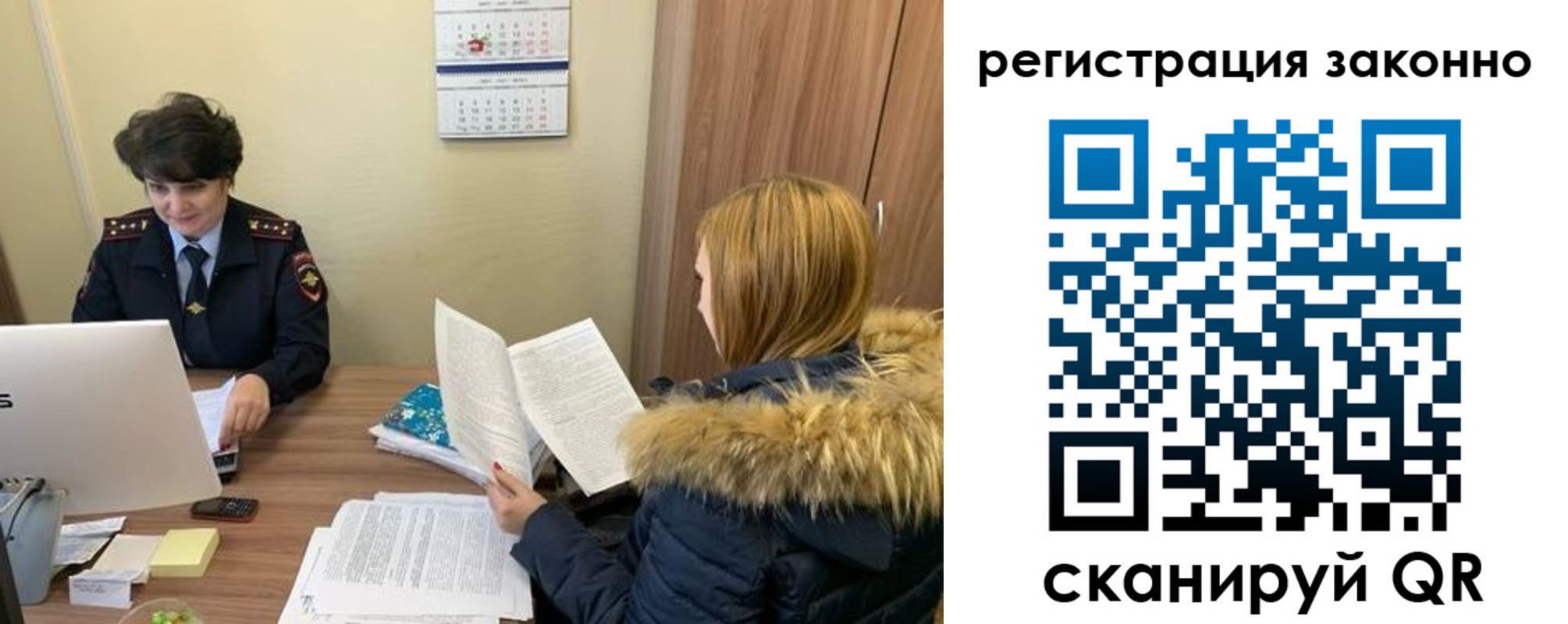 временная регистрация госуслуги в Стерлитамаке